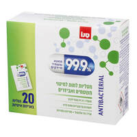מטליות לחות לחיטוי משטחים ואביזרים 99.9% סנו 20 יחידות