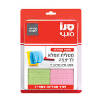 מטליות הפלא לריצפה 50*80 ס