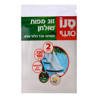 מפות שולחן 120 * 180 ס