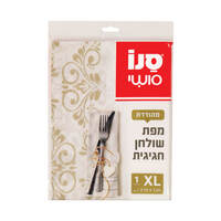 מפת שולחן חגיגית מהודרת 120 * 270 ס