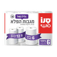 מגבות נייר בגליל כפול סנו סושי 6 יחידות