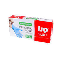 כפפות ניטריל חד פעמיות כחולות ללא אבקה לארג' סנו סושי 80 יחידות