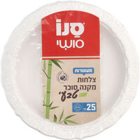 צלחות קטנות חד פעמיות מקנה סוכר טבעי סנו סושי 25 יחידות