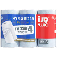מגבות נייר בגליל פי 4 סנו סושי 6 יחידות