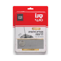 מטלית מיקרופייבר לריצפה 50*80 ס