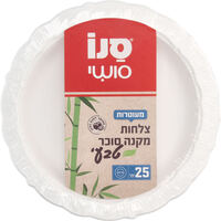 צלחות גדולות חד פעמיות מקנה סוכר טבעי סנו סושי 25 יחידות
