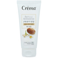 קרם ידיים מזין חמאת שיאה וקוקוי לעור יבש קרמה 100 מ