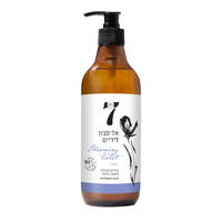 אל סבון לידיים בניחוח סיגלית נקה 7 500 מ