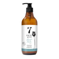 אל סבון לידיים בניחוח סוויט טונקה נקה 7 500 מ