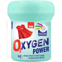 אבקה להסרת כתמים אוקסיג'ן 540 גרם