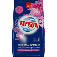 אבקת כביסה סופט סילק סנו מקסימה 2 קילו