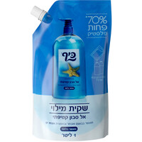 אל סבון קטיפתי עם תמצית אצות ים בשקית מילוי כיף 1 ליטר