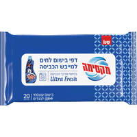 דפי בישום לחים למייבש בניחוח מרכך הכביסה אולטרה פרש מקסימה 20 יחידות