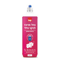 נוזל מרוכז לניקוי כללי בניחוח מאסק סנו 1 ליטר