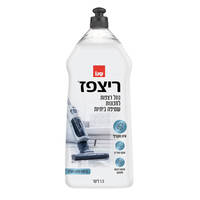 נוזל רצפות למכונות שטיפה ביתיות בניחוח מלון בוטיק ריצפז 1.5 ליטר