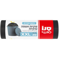 שקיות אשפה ענקיות 80 * 90 ס
