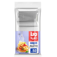 מזלגות חד פעמיים שקוף סנו סושי 50 יחידות