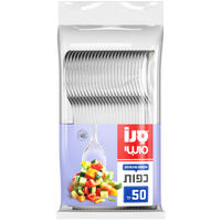 כפות חד פעמיות שקוף סנו סושי 50 יחידות