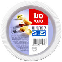 לפנייות חד פעמיות קטנות שקופות סנו סושי 25 יחידות