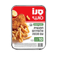 תבנית אלומיניום חמגשית עם מכסה סנו סושי 10 יחידות