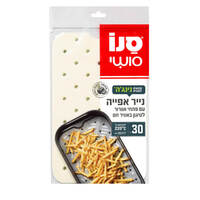 נייר אפיה מחורר לתבנית נינג'ה 17*28 ס