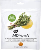 לכסניות אןשיעול לסיוע בהקלה על מיחושים וגירויים בגרון ללא תוספת סוכר בטעם צמחים לייף 20 יחידות