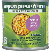 שימורי גרעיני תירס תירס רמי לוי 340 גרם