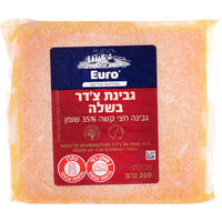 גבינת צ'דר בשלה חצי קשה 35% וילי פוד 200 גרם