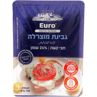 גבינת מוצרלה פרוסות יורו מחלבות אירופה 150 גרם