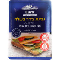 גבינת צ'דר בשלה פרוסה 35% יורו מחלבות אירופה 150 גרם