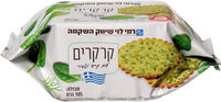 קרקרים עם תרד ושמיר רמי לוי 105 גרם