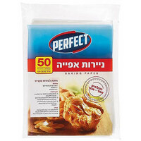 נייר אפייה 42*38 ס