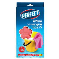 מטלית מיקרופייבר לרצפה פרפקט יחידה