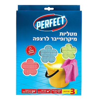מטליות מיקרופייבר לרצפה פרפקט 3 יחידות