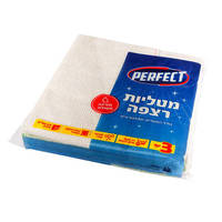 מטליות רצפה בד אריג זיג זג פרפקט 3 יחידות