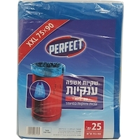 שקיות אשפה לפח גדול במיוחד 75 * 90 עם ידיות פרפקט 25 יחידות