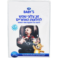 צלוני שמש לחלונות האחוריים להגנה על תינוקות מפני השמש לייף 2 יחידות
