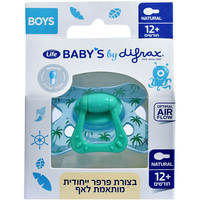 מוצץ סיליקון בצורת פרפר מותאמת לאף לגילאי 12+ חודשים דיפרקס לייף יחידה