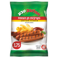 נקניקיות מן הצומח זוגלובק טבע 1.75 קילו