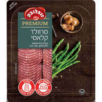 סרוולד קלאסי פרימיום זוגלובק 150 גרם
