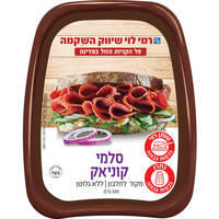 סלמי קוניאק רמי לוי 300 גרם