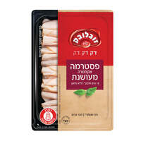 פסטרמה אקסטרה מעושנת 3% זוגלובק 120 גרם