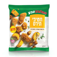 חטיפי תירס זוגלובק טבע 1 קילו