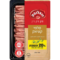 סלמי קוניאק דק דק דק זוגלובק 120 גרם