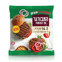 המבורגר מן הצומח זוגלובק טבע 665 גרם