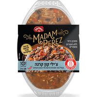 תבשיל צ'ילי קון קרנה עם בשר ושעועית על מצע אורז בסגנון מקסיקני מאדאם פרז זוגלובק 400 גרם