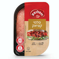 סלמי קוניאק זוגלובק 300 גרם