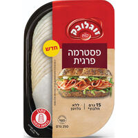 פסטרמה פרגית זוגלובק 250 גרם