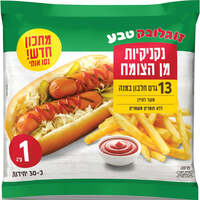 נקניקיות מן הצומח זוגלובק 1 קילו