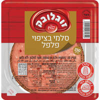 נקניק סלמי בציפוי פלפל זוגלובק 250 גרם